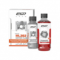 LN2505 ML 202 Раскоксовыватель Набор+промывка/20шт.